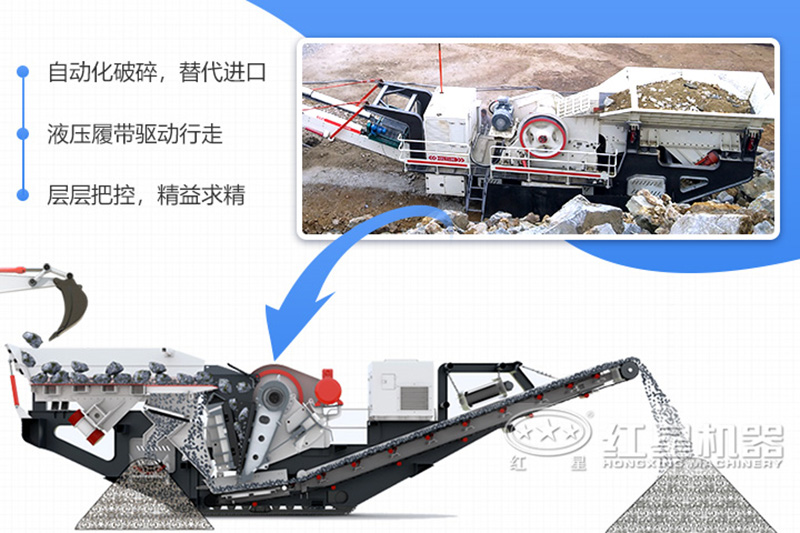 大型移動石子粉碎機生產(chǎn)工藝可靠，技術(shù)成熟