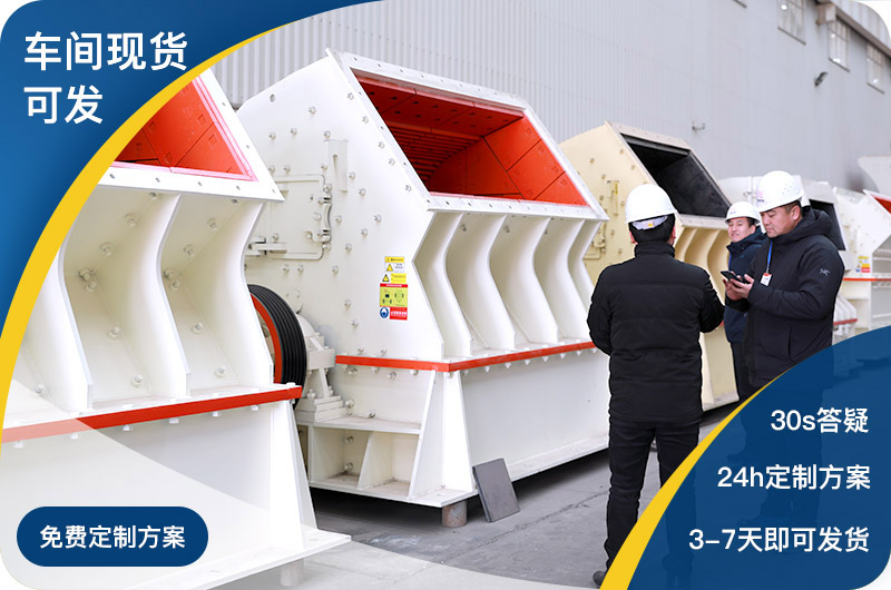 紅星車間現(xiàn)貨直發(fā)，總部全包服務(wù)